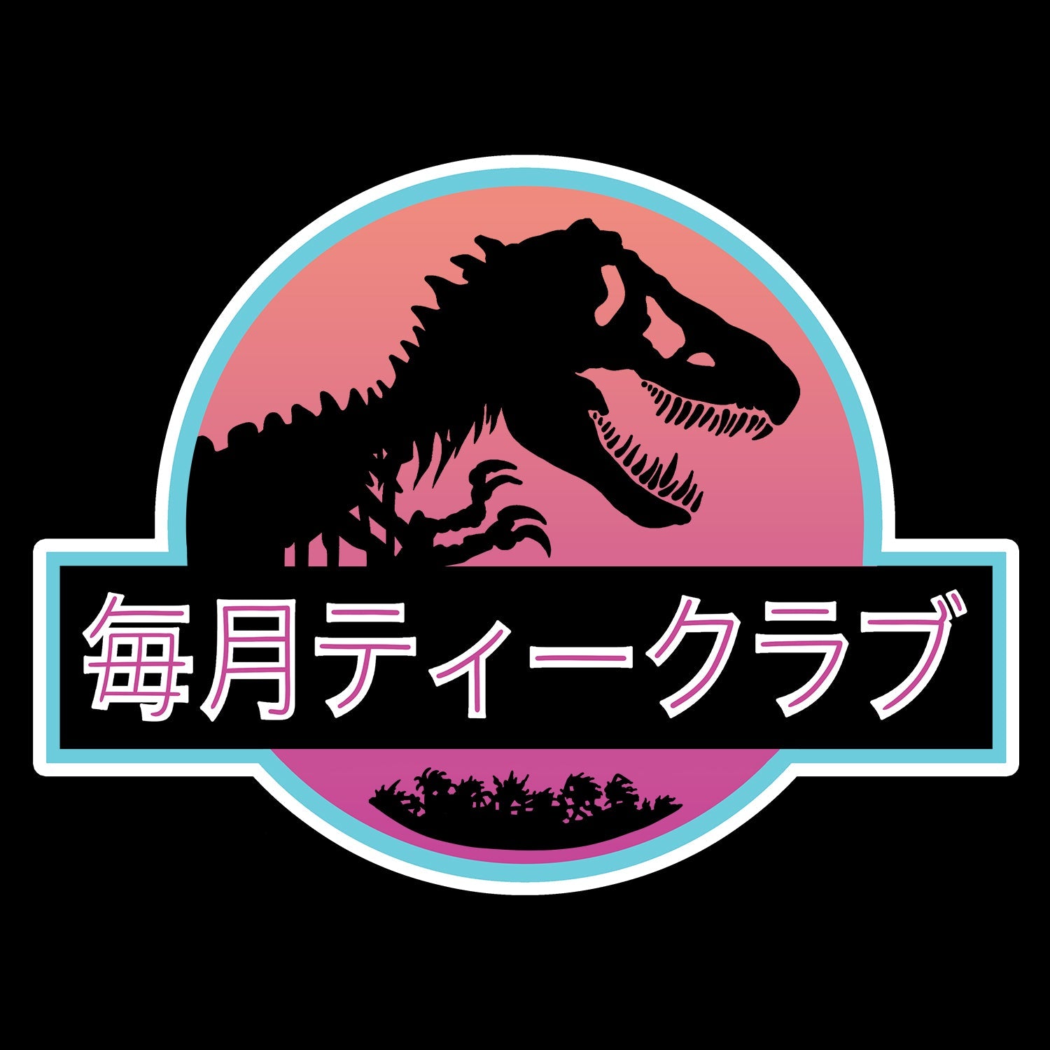Jurassic Japan Kids T Shirt